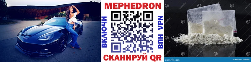 Купить наркотики цена Свободный ГАШ  МАРИХУАНА  Мефедрон 