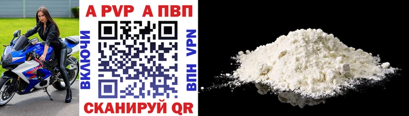 где найти   blacksprut как войти  A PVP VHQ  Свободный 