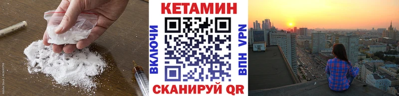 Кетамин VHQ  Свободный 