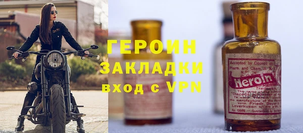 кристаллы Балабаново