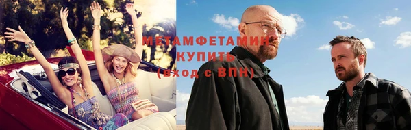 кристаллы Балабаново