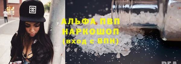 скорость Балахна