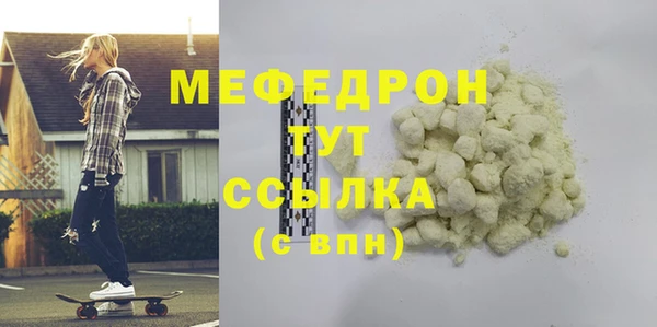 скорость Балахна