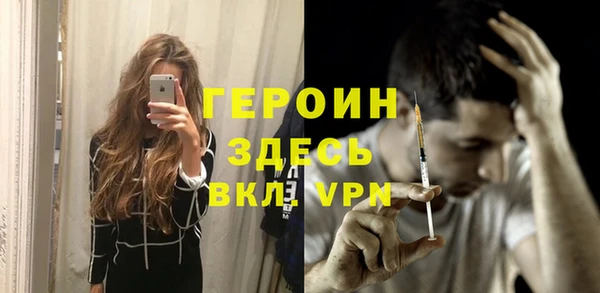 МДМА Белоозёрский