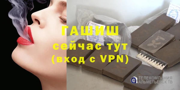 кристаллы Балабаново