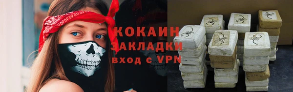 кристаллы Балабаново