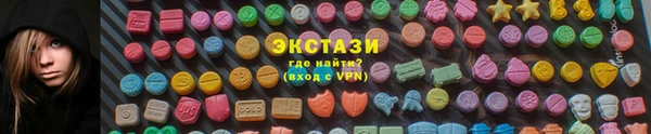 кристаллы Балабаново