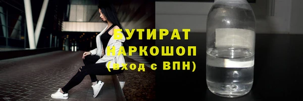кристаллы Балабаново