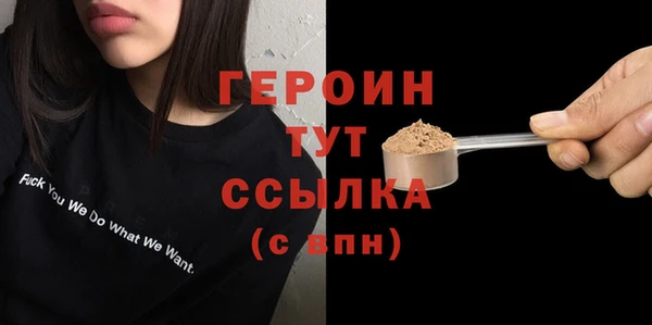 кристаллы Балабаново