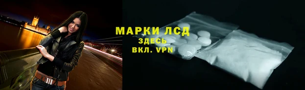 кристаллы Балабаново