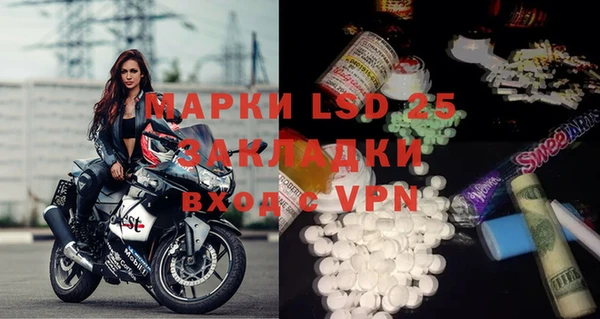 кристаллы Балабаново