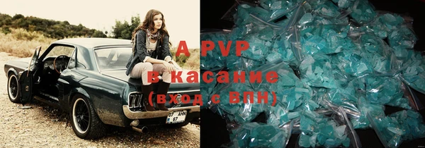 кристаллы Балабаново