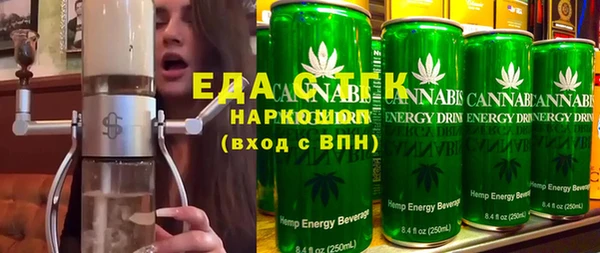 кристаллы Балабаново