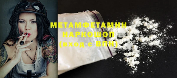 кристаллы Балабаново
