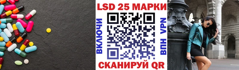hydra ссылка  Свободный  Лсд 25 экстази кислота 