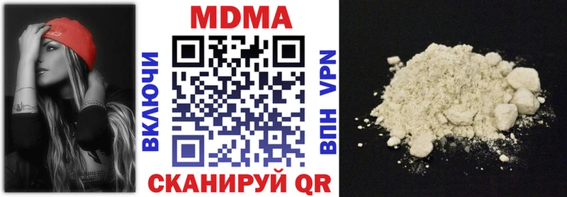 MDMA молли  mega сайт  Свободный 