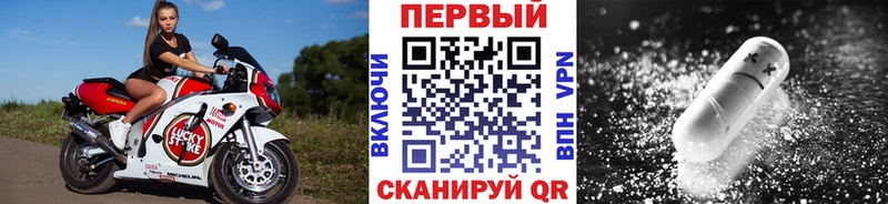 сколько стоит  Свободный  Метамфетамин винт 