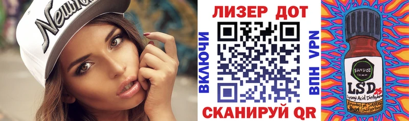 Марки NBOMe 1500мкг  купить   Свободный 